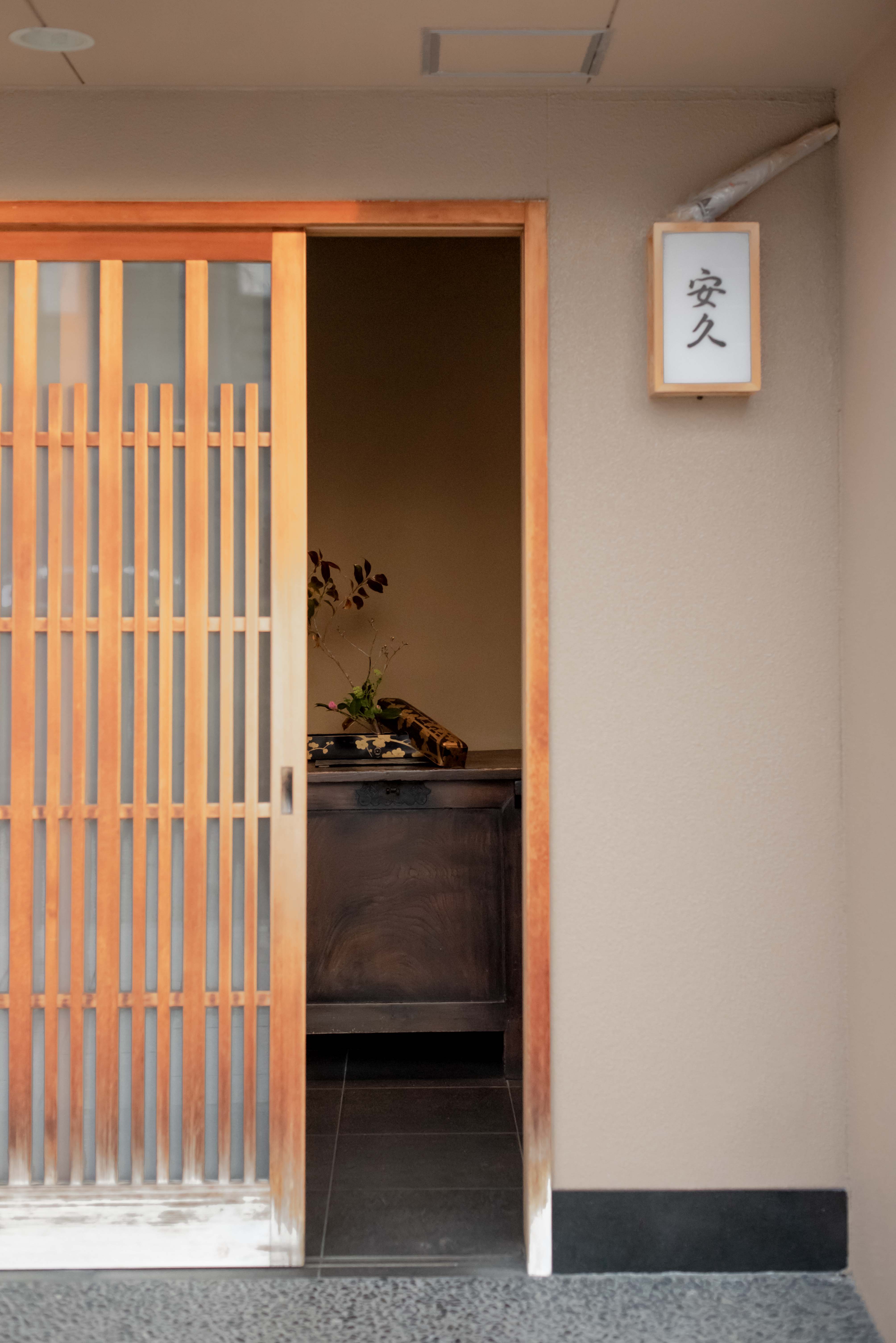 上田陽三也刻意提醒自己不得落入料理製作的慣性，不添加慣用的調味，保留食材原有的真味