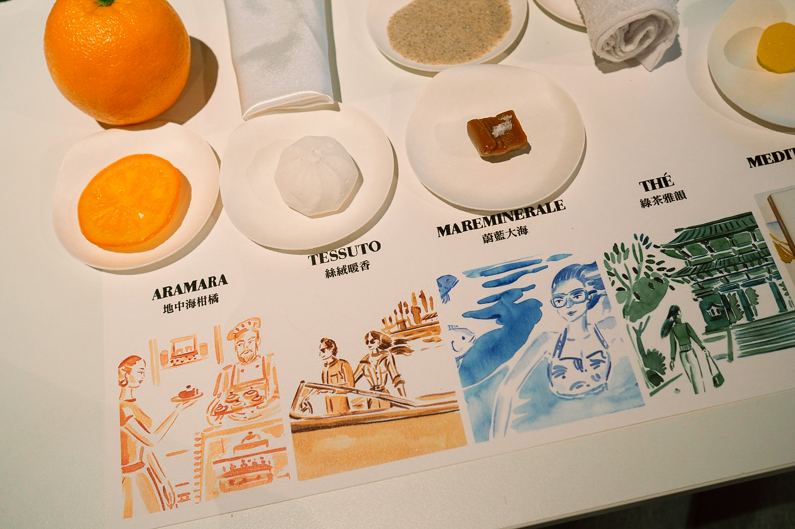 氣味除了存在於空氣之中，也包含了感知的空間元素，為生活建立不同的氛圍層次